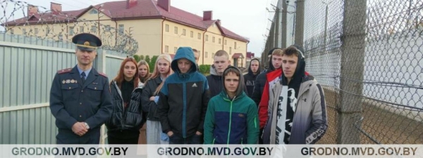 В Волковыске школьников сводили на экскурсию в местную колонию                                 
            В Волковыске школьников сводили на экскурсию в местную колонию