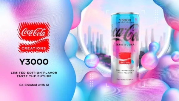 Нейросеть разработала новый напиток для Coca-Cola Нейросеть разработала новый напиток для Coca-Cola