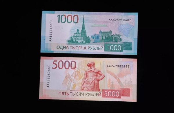 Новые банкноты 1 тыс. и 5 тыс. рублей выпустили в России Новые банкноты 1 тыс. и 5 тыс. рублей выпустили в России