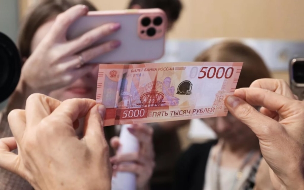 Новые банкноты 1 тыс. и 5 тыс. рублей выпустили в России Новые банкноты 1 тыс. и 5 тыс. рублей выпустили в России