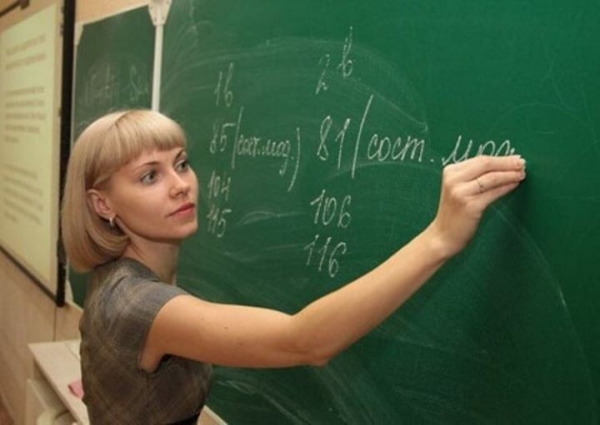 Белстат: зарплата учителей составляет более 1500 рублей Белстат: зарплата учителей составляет более 1500 рублей