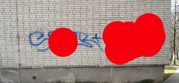 В Волковыске неделями не убирают граффити с рекламой интернет-магазинов продающих наркотики                                 
            В Волковыске неделями не убирают граффити с рекламой интернет-магазинов продающих наркотики