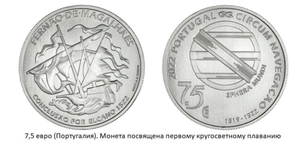 Купюра с 14 нулями и монета в 7,5 евро: рассказываем о деньгах с необычным номиналом Купюра с 14 нулями и монета в 7,5 евро: рассказываем о деньгах с необычным номиналом
