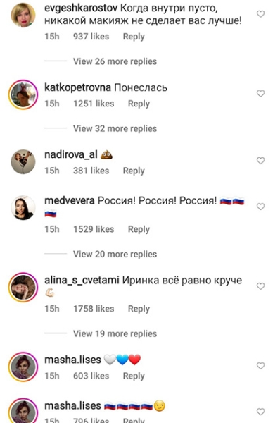 "Как были тупыми, так и остались". Леди Гага рассказала о путешествиях в Россию.                                 
            "Как были тупыми, так и остались". Леди Гага рассказала о путешествиях в Россию.