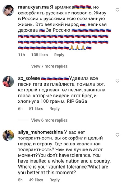 "Как были тупыми, так и остались". Леди Гага рассказала о путешествиях в Россию.                                 
            "Как были тупыми, так и остались". Леди Гага рассказала о путешествиях в Россию.